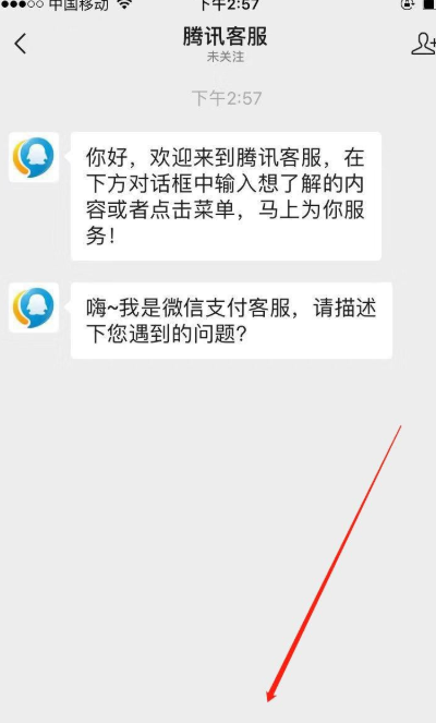 imtoken钱包客服微信_微信钱包客服_微信钱包客服电话号码是多少