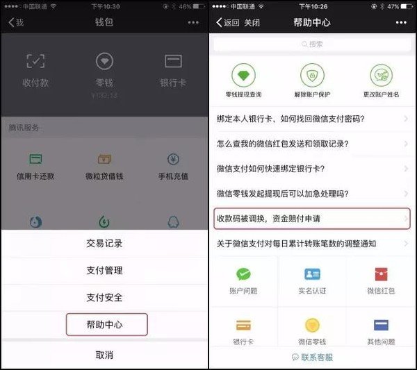 imtoken钱包客服微信_微信钱包客服_微信钱包客服电话号码是多少