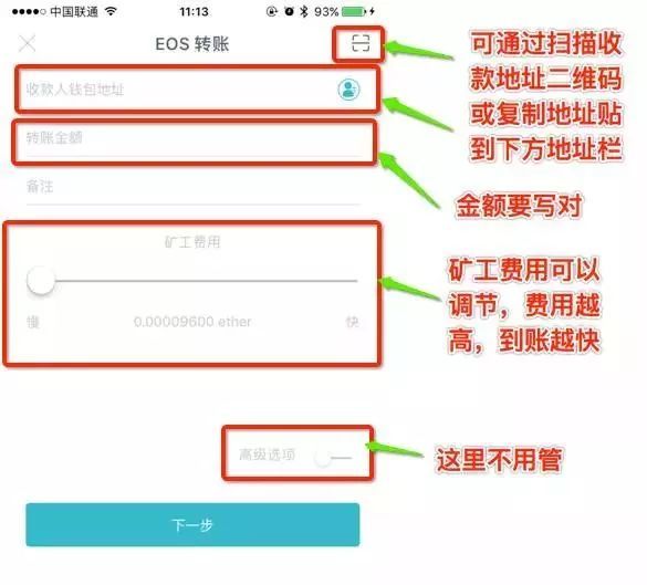 im钱包卸载了怎么找回_误删钱包_卸载钱包有什么影响