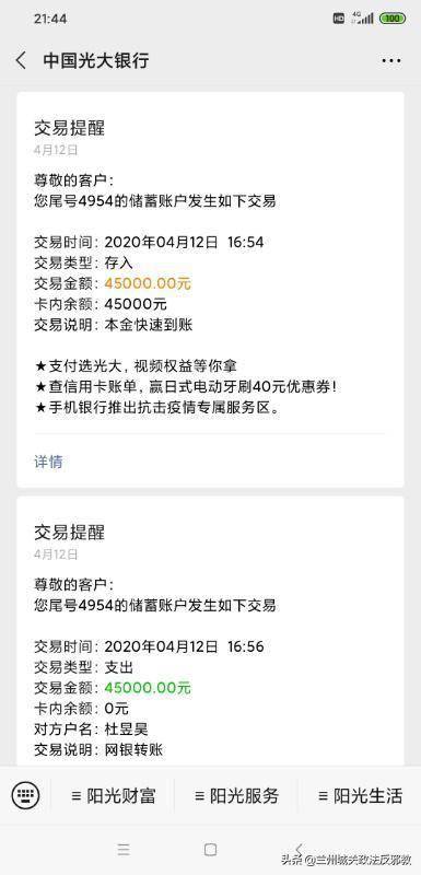 转账能追回吗_imtoken转账能追回吗_转账能追回来吗