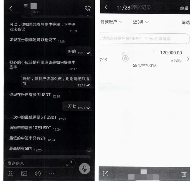 转账能追回吗_转账能追回来吗_imtoken转账能追回吗