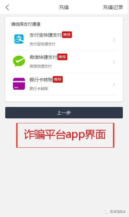 转账能追回来吗_imtoken转账能追回吗_转账能追回吗
