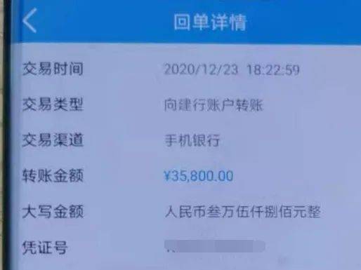 imtoken转账能追回吗_转账能追回吗_转账能追回来吗