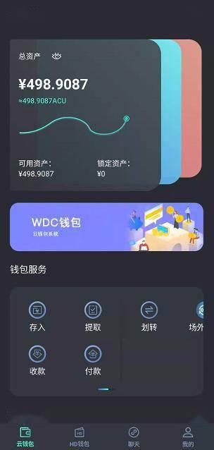 可靠的钱包_imtoken钱包可靠吗最近_钱包token哪个平台好