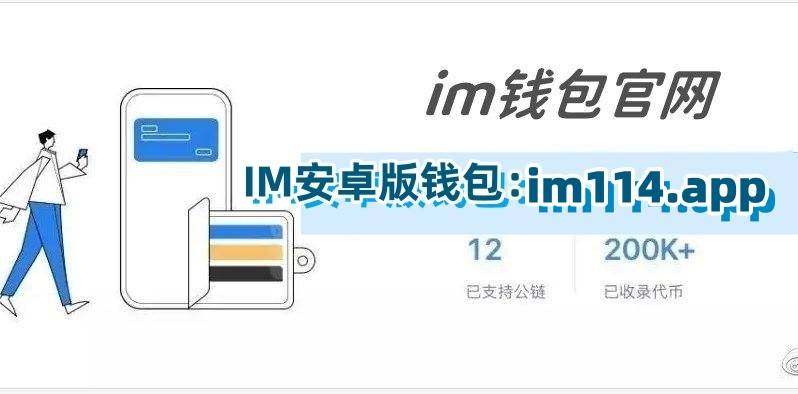可靠的钱包_imtoken钱包可靠吗最近_钱包token哪个平台好