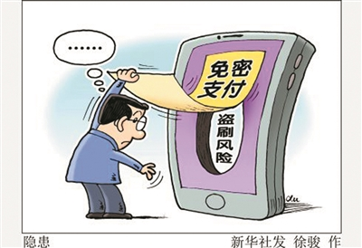 im钱包假trc20_钱包假u_im钱包假trc20