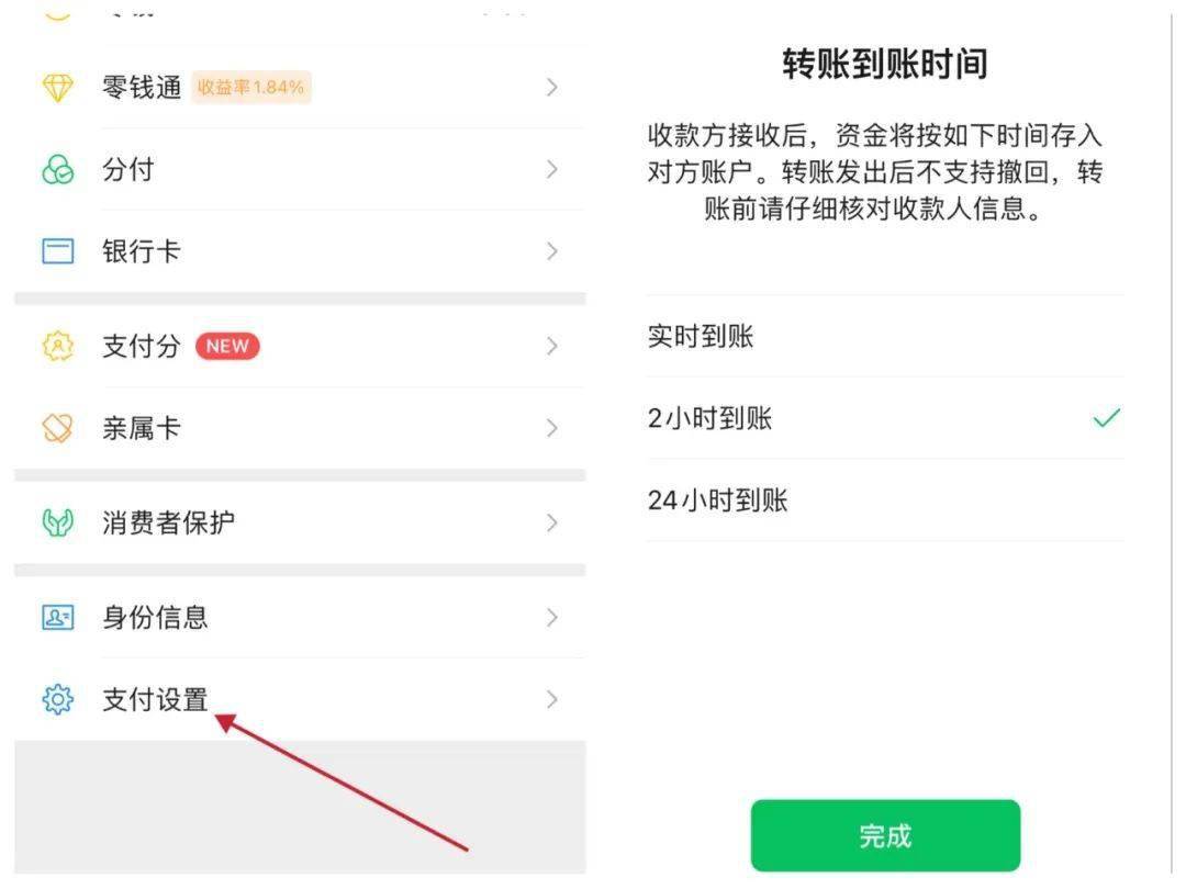 imtoken钱包如何转账_钱包转账到银行卡手续费吗_钱包转账会莫名的收到TRX