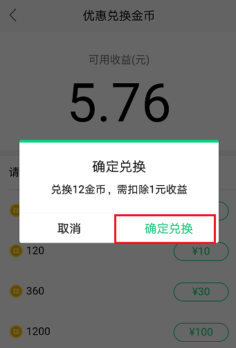 钱能量_im钱包怎么购买trx能量_im钱包能量不足