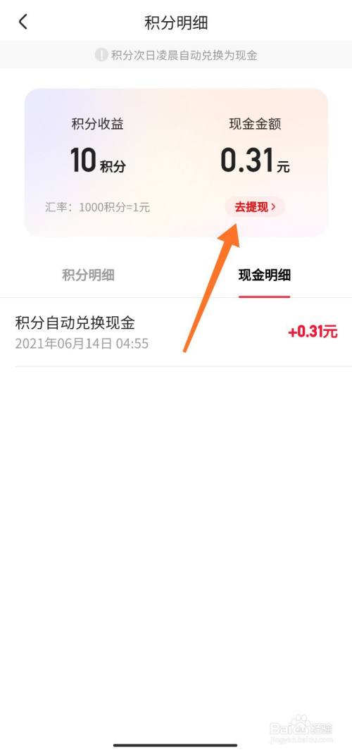 钱能量_im钱包能量不足_im钱包怎么购买trx能量