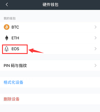 imtoken钱包收款未到账_货币转imtoken不到账_imtoken没收到转币