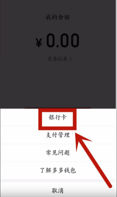 imtoken如何删除代币_imtoken删除币种_imtoken添加的币如何删除