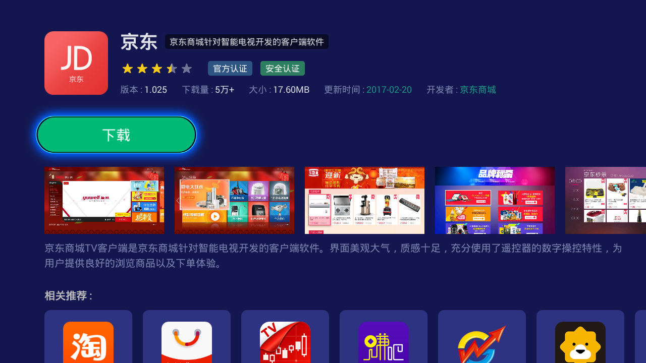 下载国内app_下载国内版乐刷app_imtoken国内下载不了