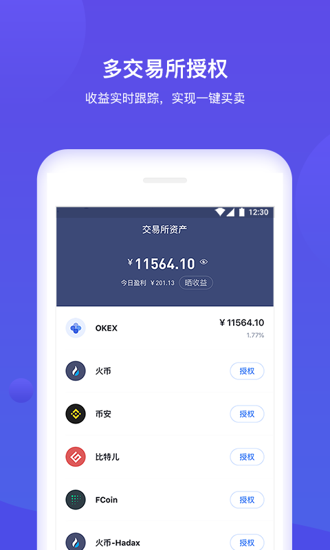 token.im 钱包下载_钱包下载官方app_钱包下载官方最新版本安卓