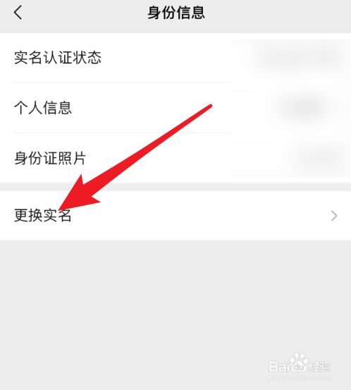imtoken身份名可以修改吗-imToken身份名修改功能体验：自定义你的数字钱包身份