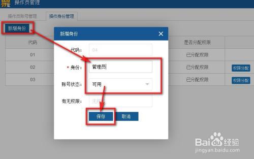 imtoken身份名可以修改吗_修改身份认证信息_可以修改实名认证的身份证号