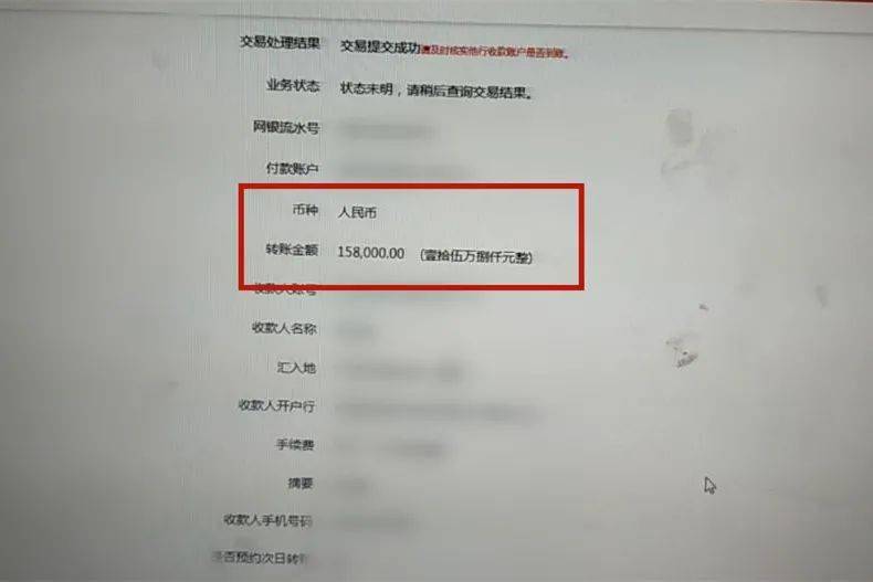 警方可以查到钱的去向吗_警察可以查区块链钱包_im钱包警方能查吗