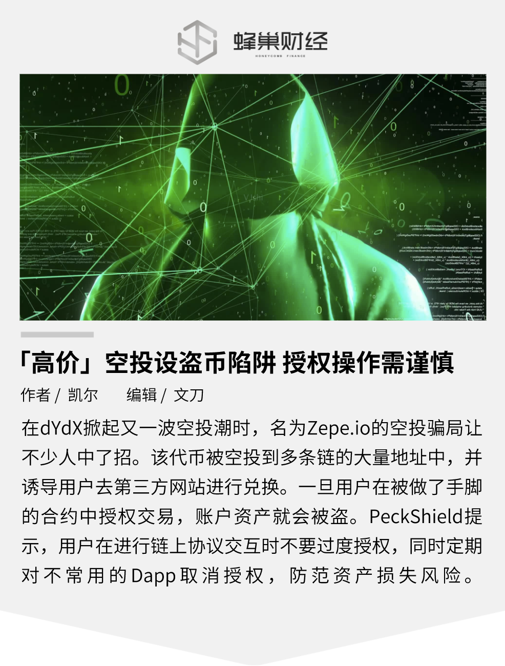 交易手续费一般是多少_交易手续费计入什么科目_imtoken交易手续费