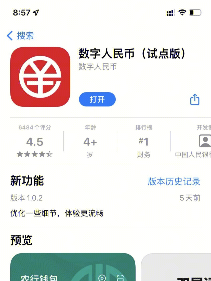 imtoken钱包市值_imtoken钱包吧_imtoken钱包官方网站