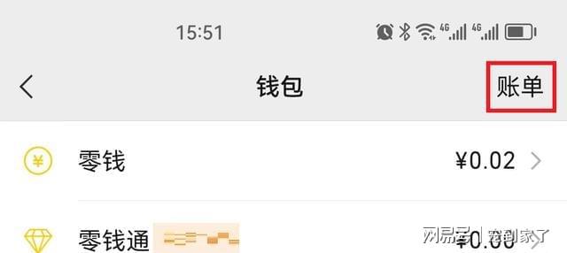 imtoken如何转账教程_中国银行批量转账教程_imtoken转账trx