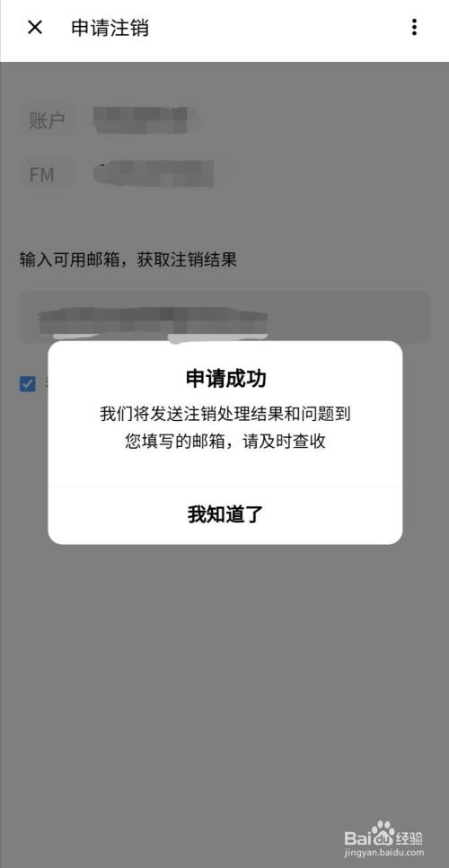 退出北约的名单_退出北约国家的名单_imtoken怎么退出