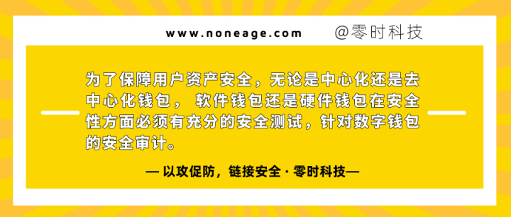 im钱包警方能查吗_公安可以查imtoken_imtoken钱包会被公安查吗