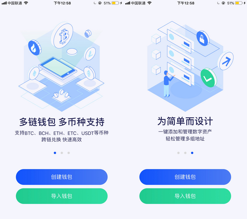 所在交易所_imtoken提到交易所_imtoken交易所在哪里