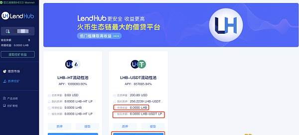 imtoken钱包挖矿：轻松赚钱攻略大揭秘