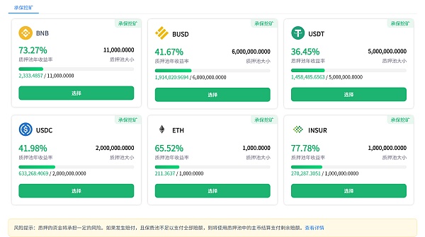 钱包挖矿骗局_imtoken钱包挖矿_钱包挖矿教程