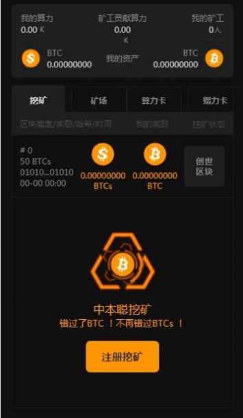 挖矿到底在挖什么_挖矿到imtoken_挖矿到底是在计算什么