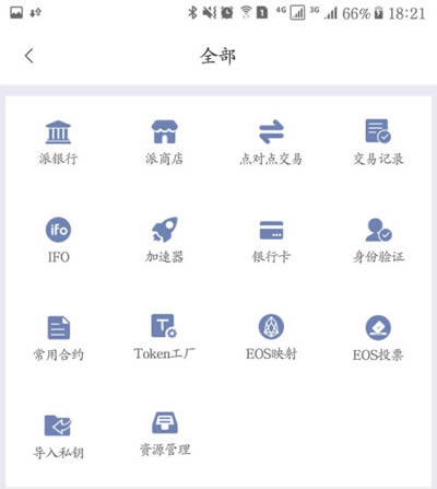 imtoken代币莫名被转走_代币token_代币imhc