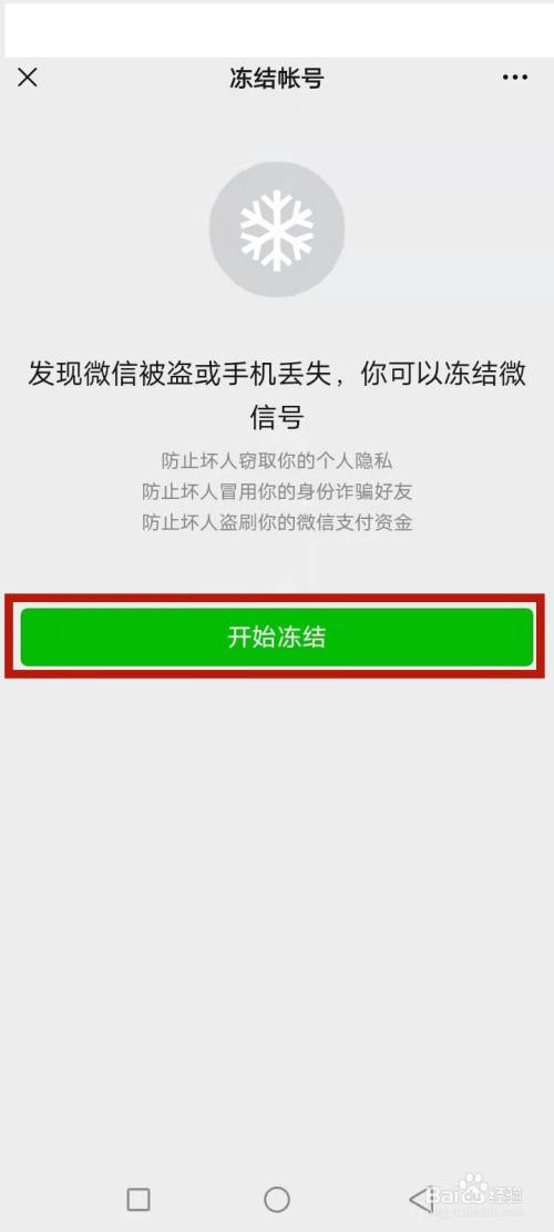 im钱包被盗手机还能用吗_钱包被盗报警会受理吗_手机钱包被盗要做什么