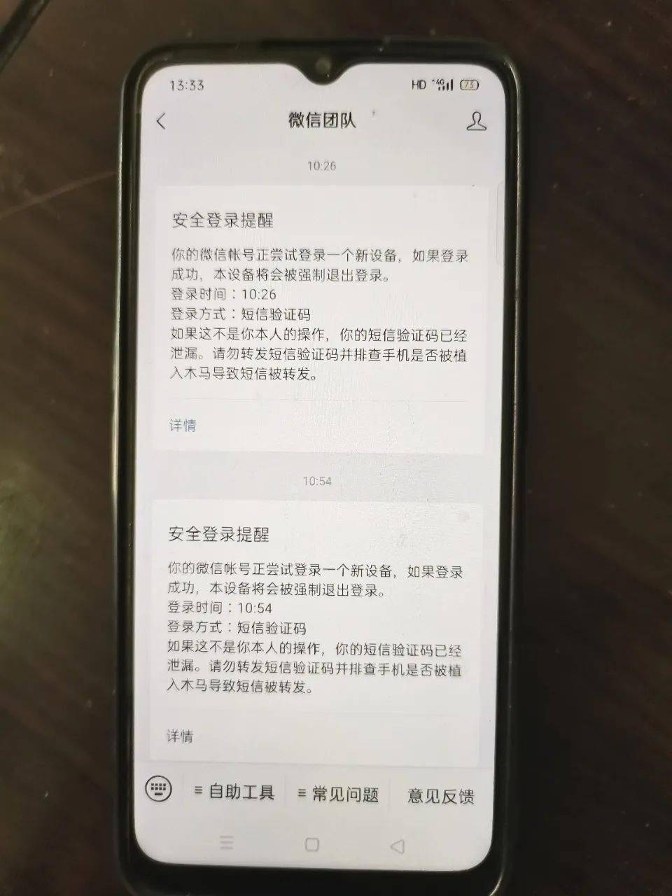 钱包被盗报警会受理吗_im钱包被盗手机还能用吗_手机钱包被盗要做什么