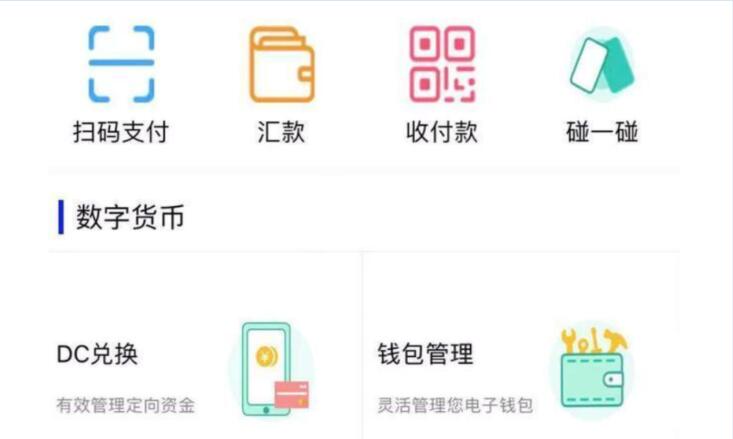 imtoken钱包提现到支付宝_提宝支付平台_提现到支付宝安全吗