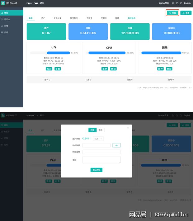 转账的钱怎么样才能撤回来_imtoken如何转账usdt_转账给人骗了钱怎么办