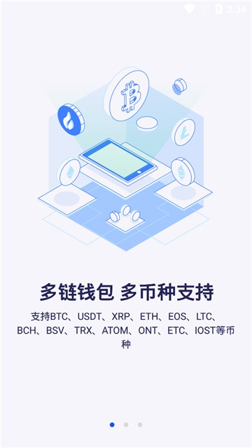 钱包下载官网_imtoken钱包安卓版下载_钱包app下载安装安卓版