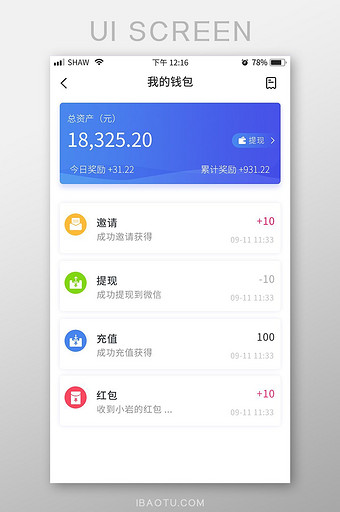 imtoken官网钱包2.0_钱包官网下载app最新版本_钱包官网下载