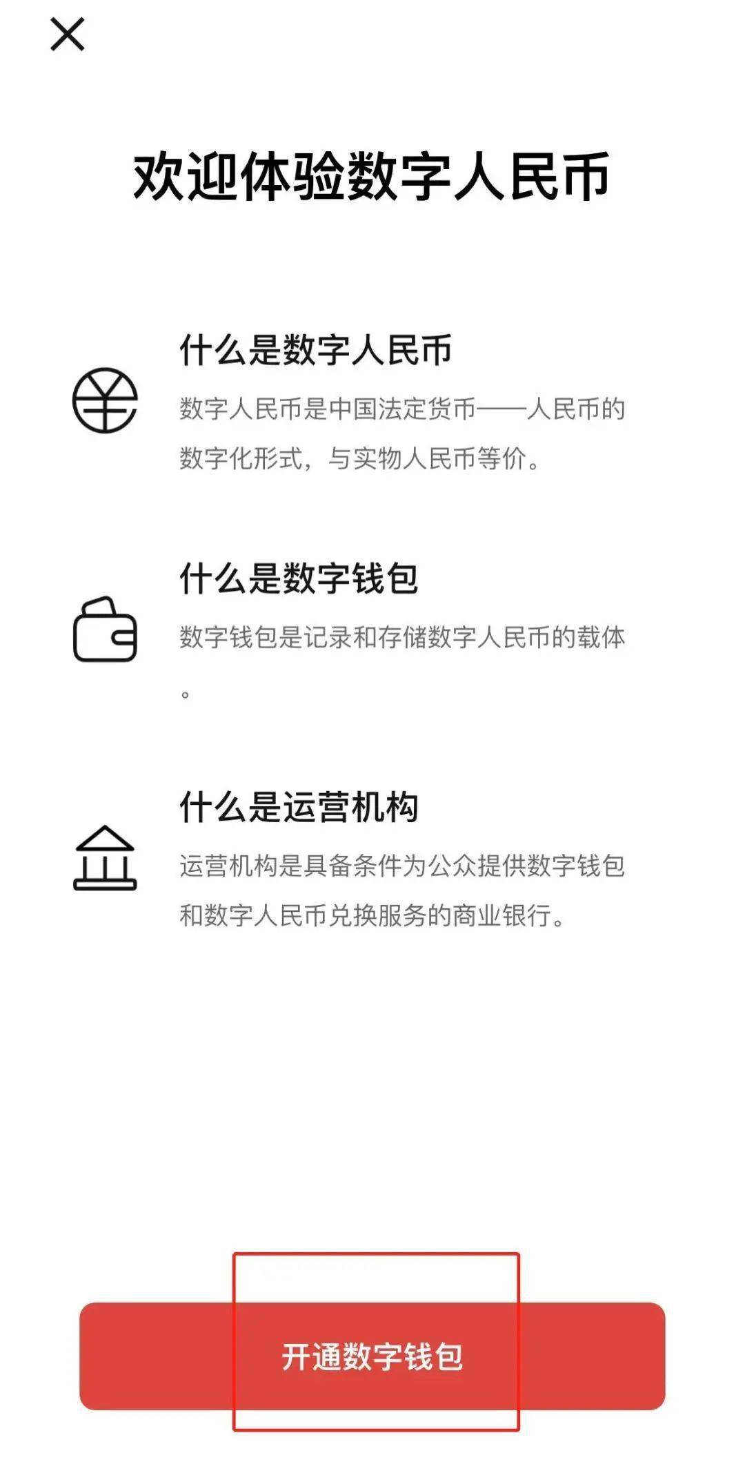 bch提币显示无效地址_imtoken提币地址无效_无效币种是什么意思