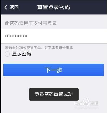 imtoken钱包密码修改_imtoken钱包怎么重置密码_钱包修改密码