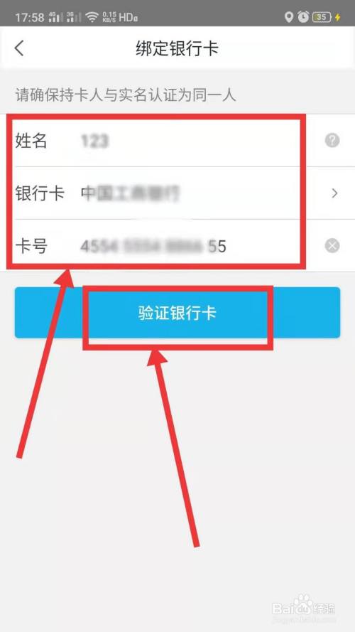 lbank提现_imtoken取现_imtoken怎么提现到银行卡