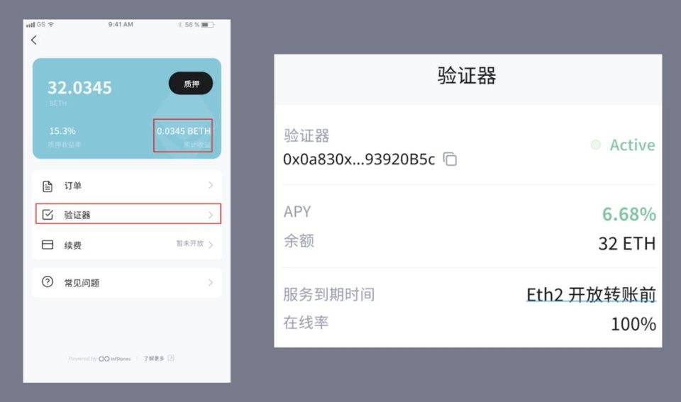 以太坊硬件钱包原理_im假钱包质押以太坊_真假以太坊钱包怎么区分