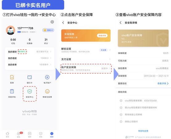 im钱包是去中心化钱包吗_imtoken是中心化钱包吗_aitdcoin中心化钱钱包