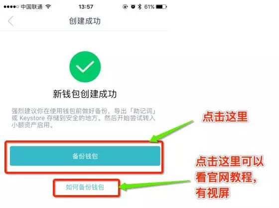 imtoken钱包怎么样退出应-200万用户都在用，imToken钱包退出攻略大揭秘