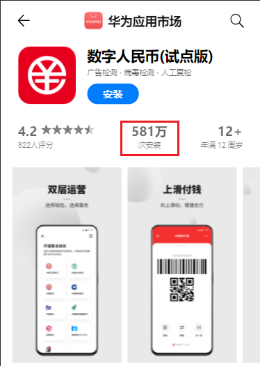 imtoken苹果下载3.0_苹果下载imtoken_苹果下载imtoken钱包