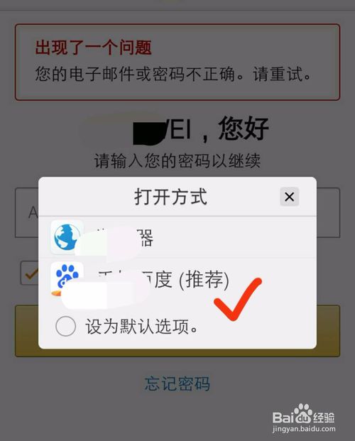 更改密码锁密码_imtoken怎么更改密码_更改密码的快捷键