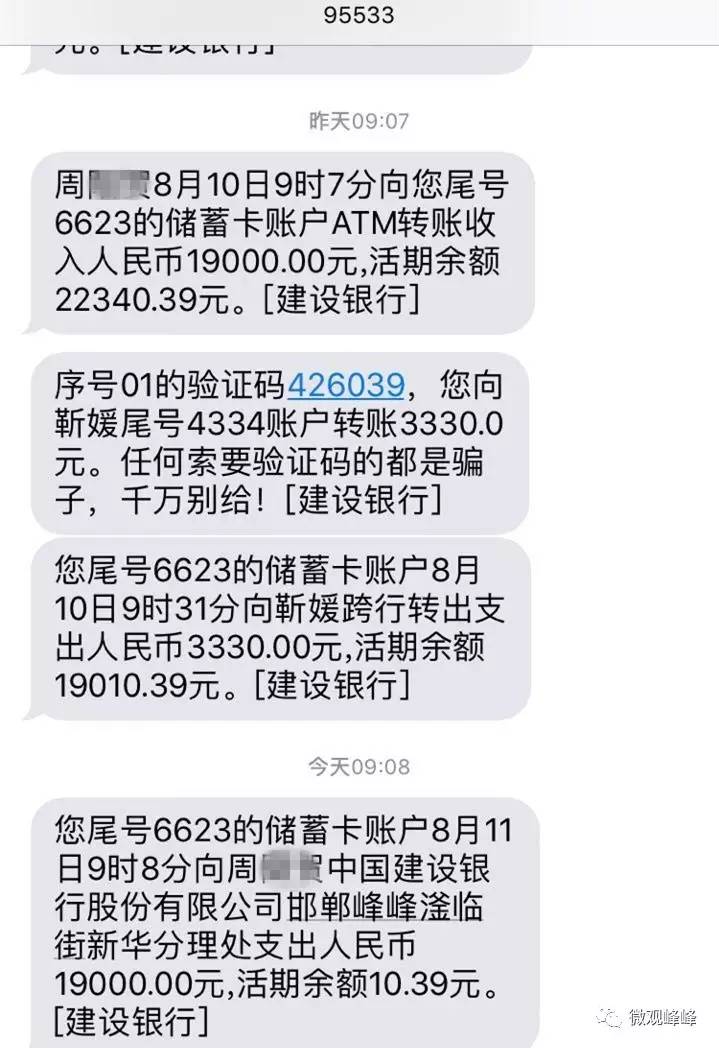 imtoken诈骗_诈骗短信被骗了怎么办_imtoken诈骗短信被骗