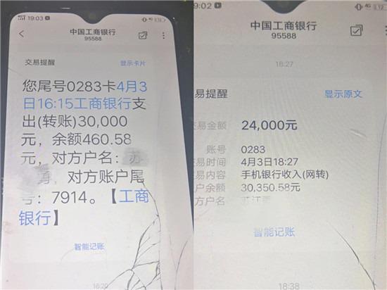 imtoken诈骗短信被骗_诈骗短信被骗了怎么办_imtoken诈骗