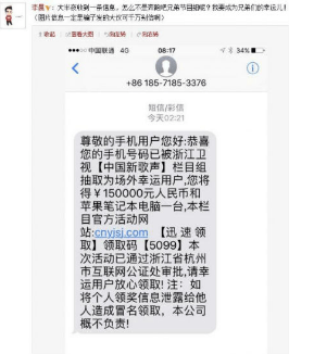 诈骗短信被骗了怎么办_imtoken诈骗短信被骗_imtoken诈骗