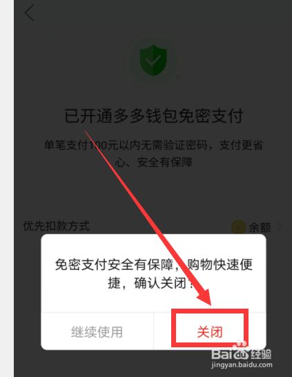 im钱包api：便捷支付，安全可靠，个性定制，满足你的需求