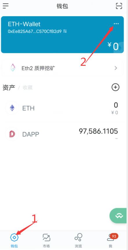 imtoken怎么导入钱包_钱包导入私钥_钱包导入硬件钱包