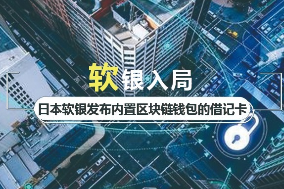 imtoken跨链_imtoken跨链转账_metamask跨链转账